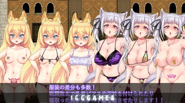 Fox Girls Never Play Dirty PC Game Download