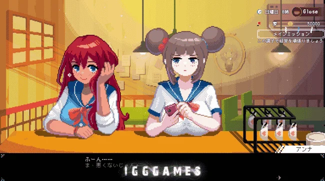 Maid Cafe on Electric Street PC Game Download