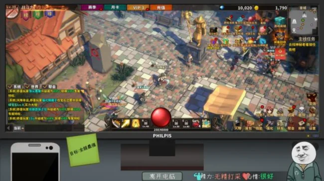 Chinese Online Game PC Game Download