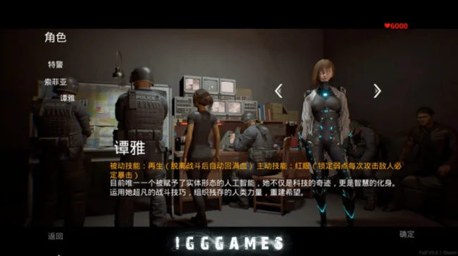 FALL PC Game Download