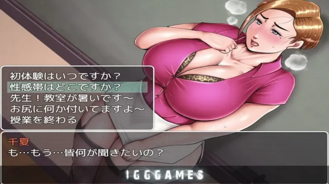 Our Meat Urinal Teacher PC Game Download