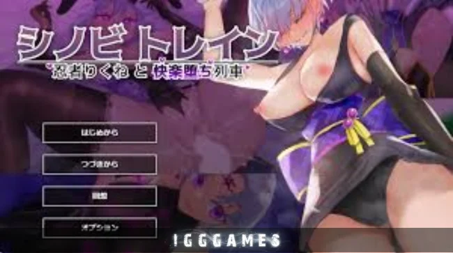 Shinobi Train Ninja Rikune and the Pleasure-Falling Train Free Download