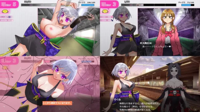 Shinobi Train Ninja Rikune and the Pleasure-Falling Train PC Game Download