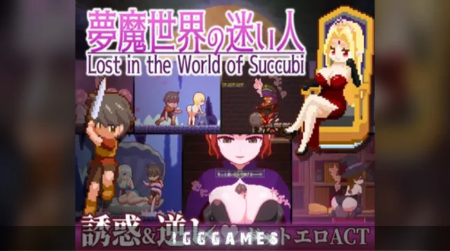 Lost in the World of Succubi Free Download
