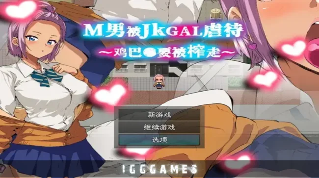 Masochism gets humiliated by JK Gal Dick gets sucked out Free Download