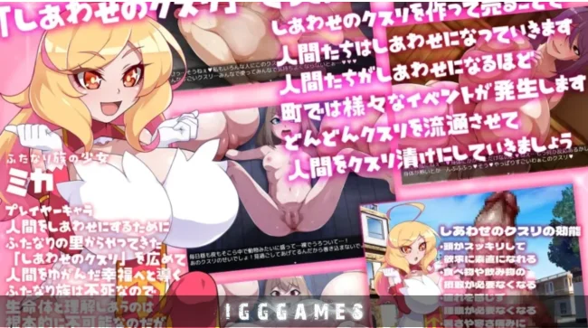 Mikas Happiness Medicine Free Download Free Download - IGGGames Mikas Happiness Medicine Free Download Pc