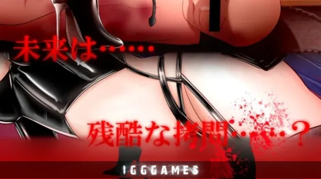 My Live in Girlfriend is a Tormentor PC Game Download