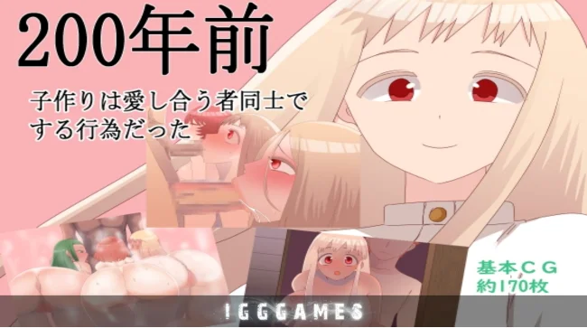 Two hundred Years ago making Babies was the Act of loving each other Free Download