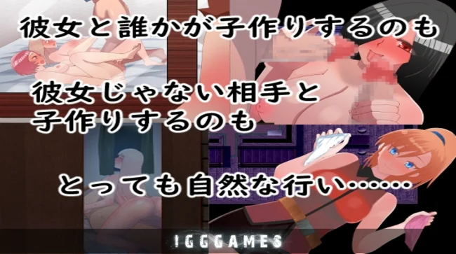 Two hundred Years ago making Babies was the Act of loving each other PC Game Download