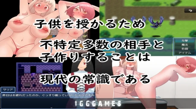 Two hundred Years ago making Babies was the Act of loving each other PC Game Download