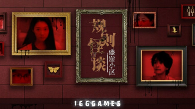 Weird Rules Shengya Community Free Download