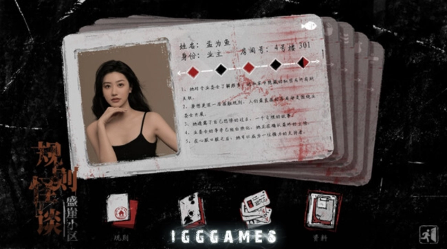 Weird Rules Shengya Community PC Game Download