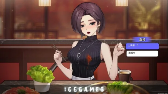 Matchmaking Inc Free Download Free Download - IGGGames Matchmaking Inc Free Download Pc (1)