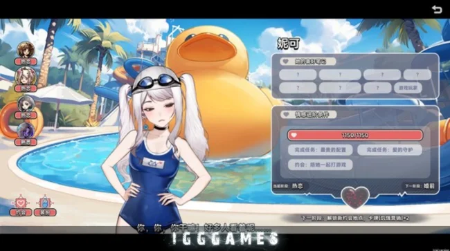 Matchmaking Inc Free Download Free Download - IGGGames Matchmaking Inc Free Download Pc