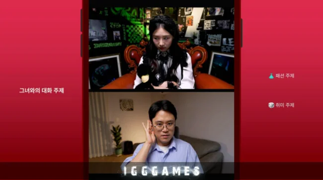 Simp Leveling Up on a Dating App Free Download Pc