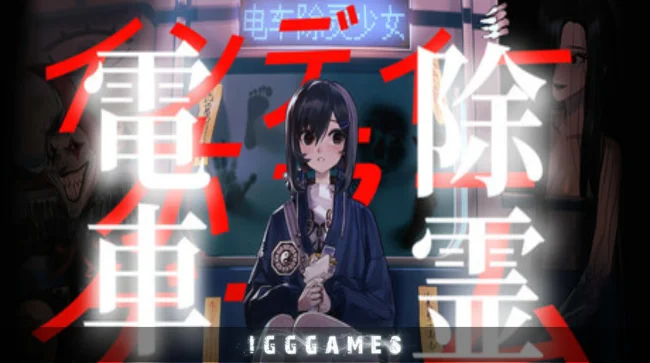 Subway Exorcist Girl Free Download (1)