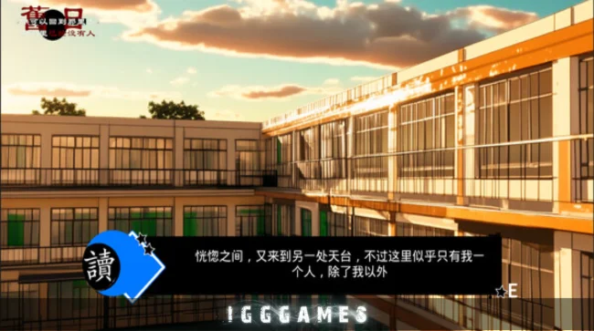 Aijin Free Download Pc (1)