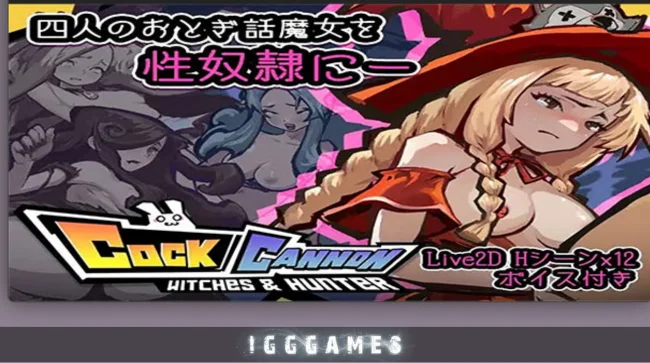 Cock Cannon Free Download