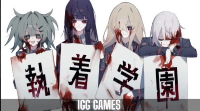 syutyaku (執着学園) Free Download